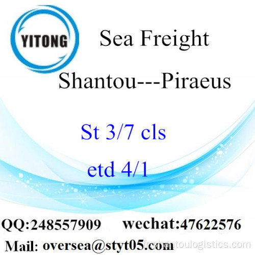 Port de Shantou LCL Consolidation au Pirée